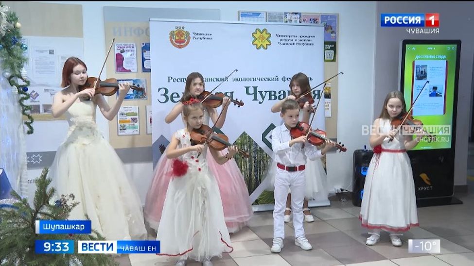 Ҫут ҫанталӑк тусӗсем ҫулталӑкри ӗҫ-хӗле пӗтӗмлетрӗҫ