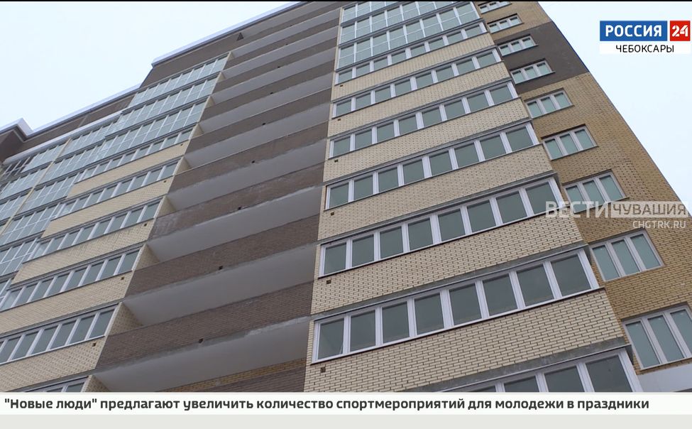 В Чебоксарах дольщикам ЖК "Гагарин" вручили ключи от долгожданных квартир