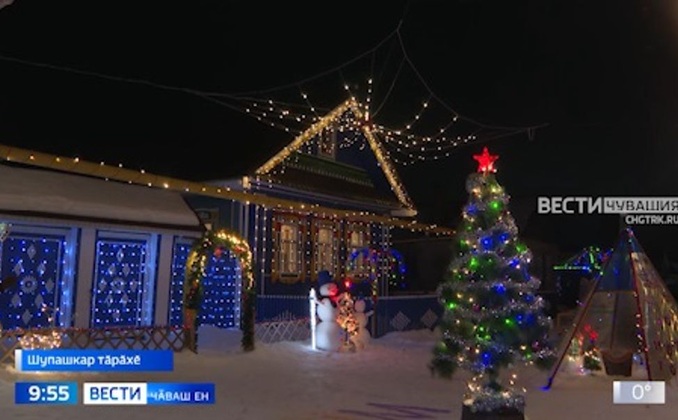 Пӗтӗм ялшӑн савӑнӑҫ