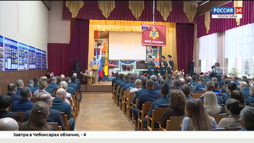 Спасатели Чувашии отмечают свой профессиональный праздник