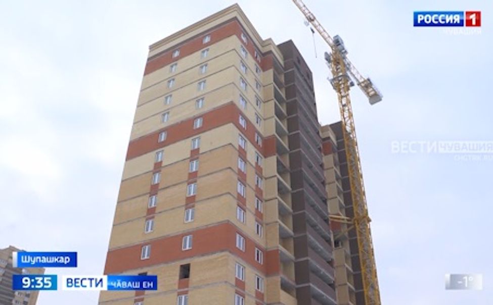 Шупашкарти "Гагарин" комплексра ҫурт тума пая кӗнӗскерсем тинех хваттер уҫҫисене илчӗҫ