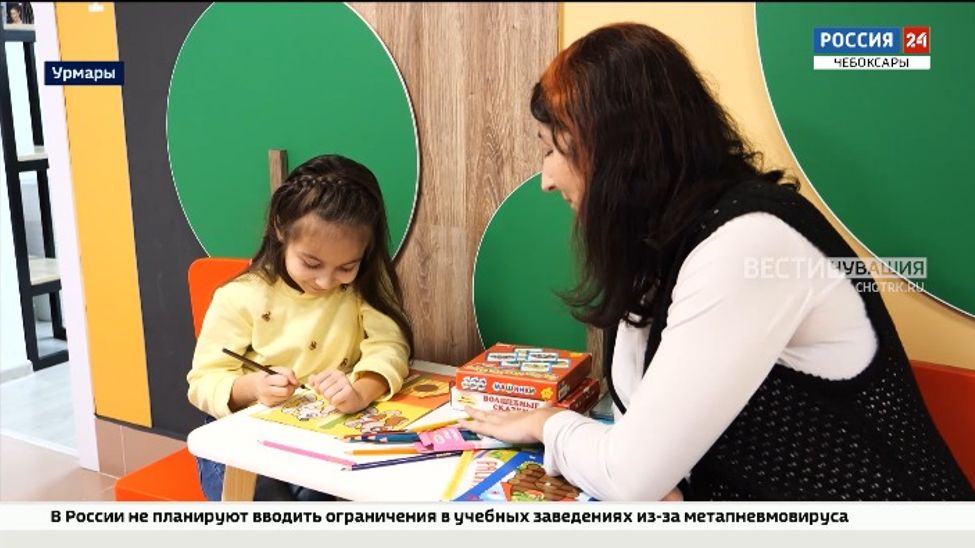 На базе Урмарского комплексного центра соцобслуживания открылись сразу два новых пространства 