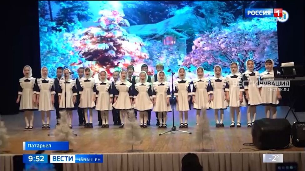 Раштав ҫӑлтӑрӗн ҫути чунсене ҫуталтарса ҫулталӑкӗпех ырӑ шухӑшсемпе пурӑнма пулӑшӗ