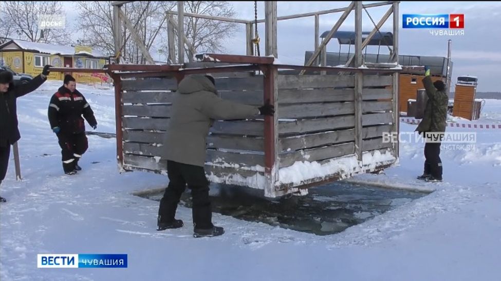 В Чувашии подготовят 118 мест для Крещенских купаний