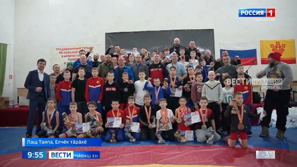 Елчӗк тӑрӑхӗнче Иван Павлов спорт ветеранӗ ячӗпе йӑлана кӗнӗ кӗрешӳ турнирӗ иртрӗ
