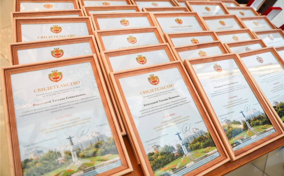 Стипендиатами Главы Чувашии стали 100 спортсменов и молодых специалистов