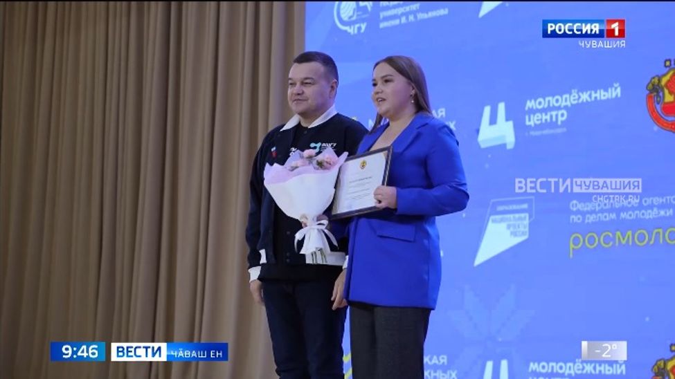 Республика Пуҫлӑхӗн стипендине илме тивӗҫнӗ ҫамрӑксен ячӗсем паллӑ