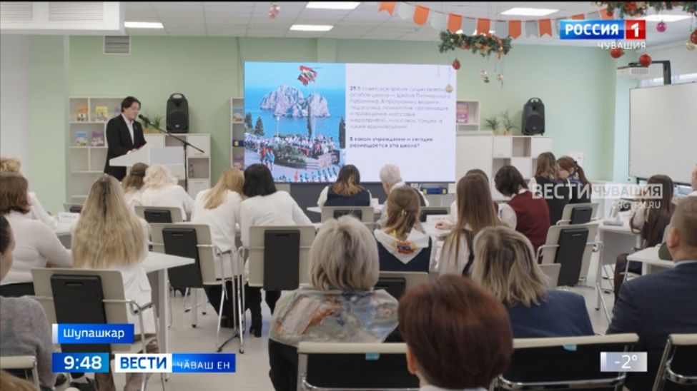 Профессире юлма тата аталанма пулӑшакан тупӑшу