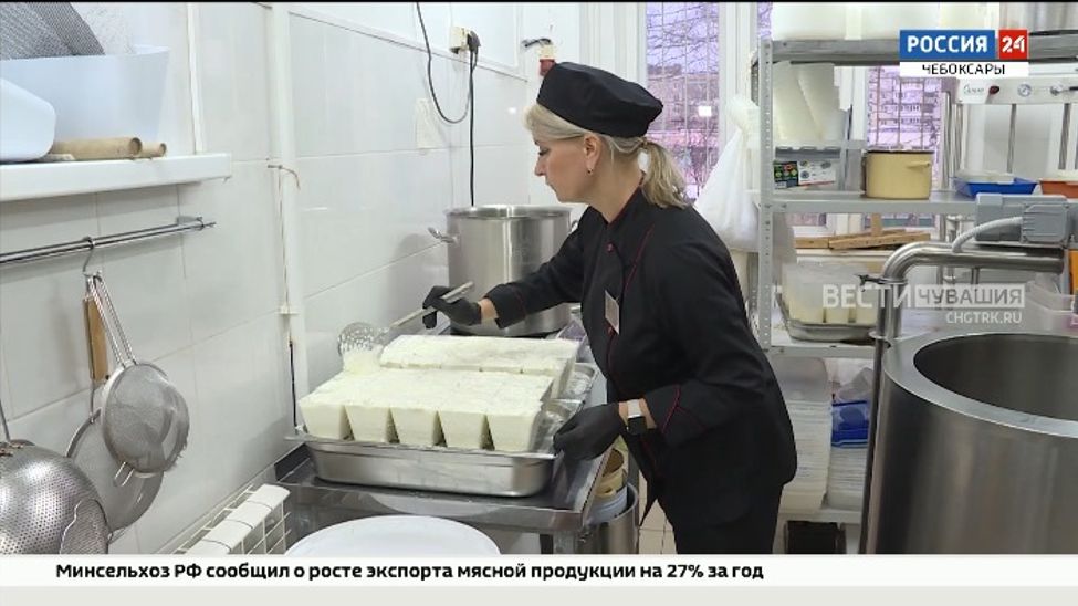В Чувашии конкуренция среди сыроделов набирает обороты