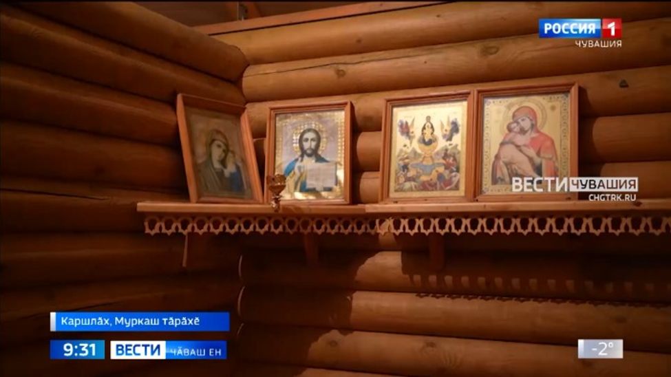 Ӳтпе те, чунпа та тасалнине ӗненсе