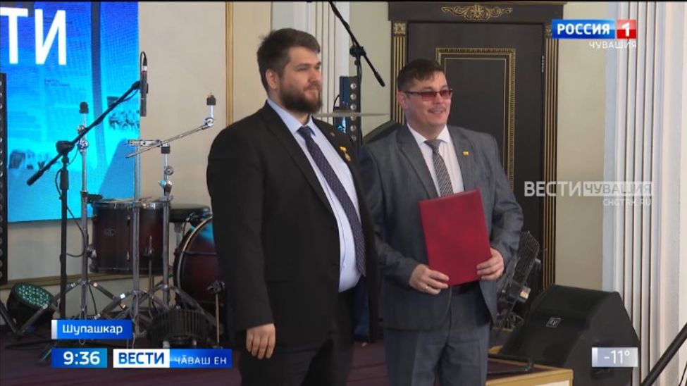 Пӗрмай шыравра пулнисен уявӗ