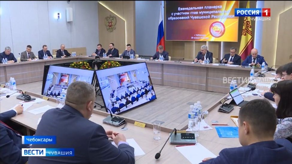 В Чувашии подвели предварительные итоги социально-экономического развития за 2024 год