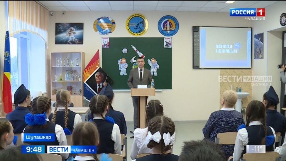 Космос паттӑрӗ ҫитӗнӳсем тума хавхалантарать