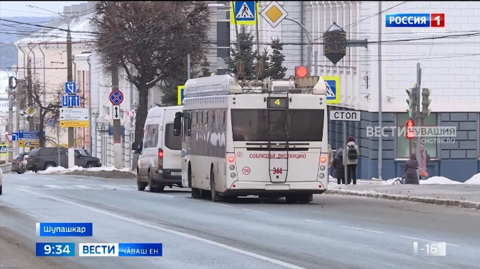 Обществӑлла транспортри билет хакланнипе пӗрлех ҫӑмӑллӑхсем вӑя кӗнӗ
