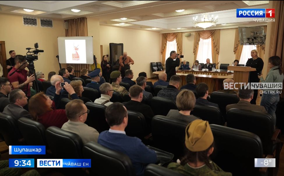 Наци музейӗнче Ҫӗнтерӳ Ҫулталӑкне халалланӑ хумхануллӑ тӗл пулу иртрӗ