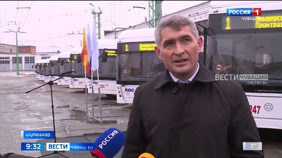 Шупашкарти 1-мӗш маршрутпа ҫӗнӗ троллейбуссем ҫӳреме пуҫланӑ