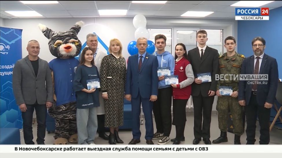 В Чувашском госуниверситете после капремонта открылся санаторий-профилакторий