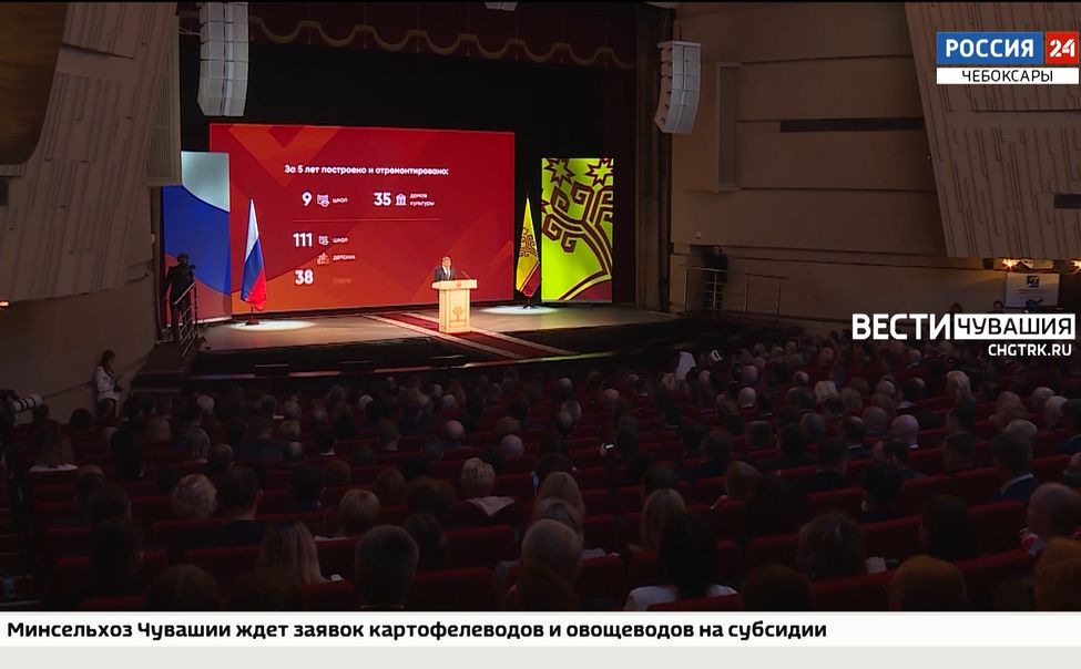 Все муниципальные центры Чувашии получат новый импульс развития