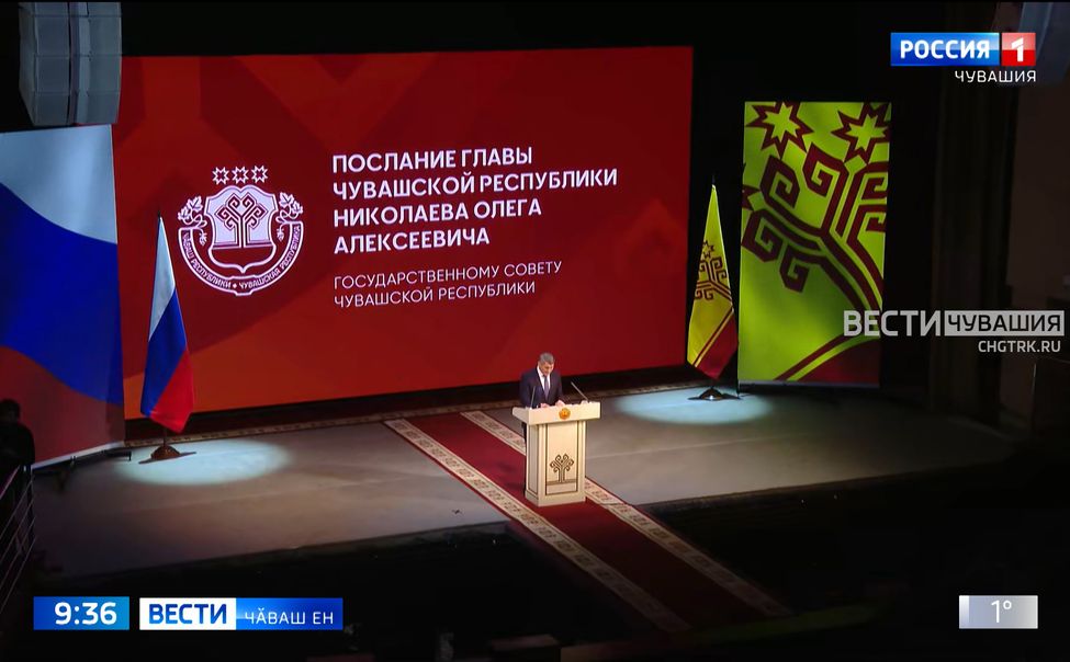 Пӗрлехи ӗҫсен пысӑк тӗллевӗ