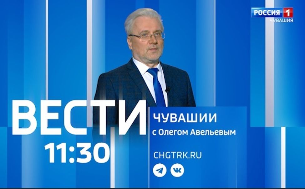 Дневной выпуск "ВЕСТЕЙ" на телеканале "РОССИЯ 1" теперь смотрите раньше на 3 часа