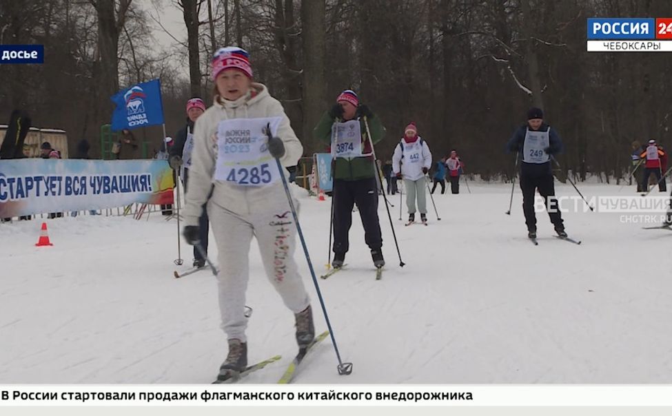В Чувашии в 43-й раз готовятся провести «Лыжню России»