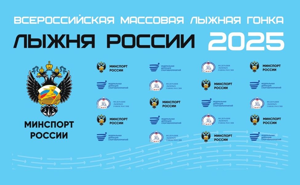 Несмотря на отсутствие снега, Чувашия готовится к "Лыжне России" - 2025