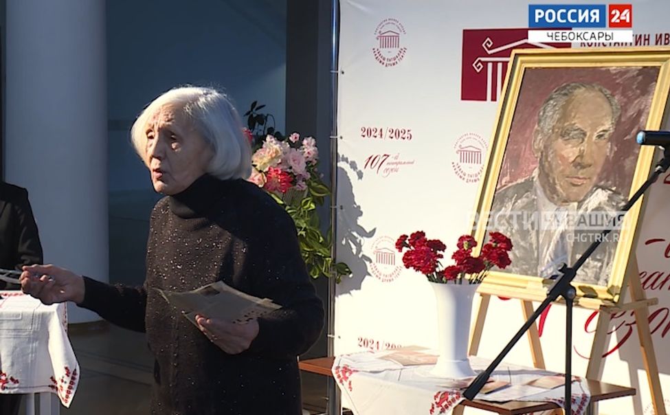 В Чебоксарах прошел вечер памяти драматурга Петра Осипова