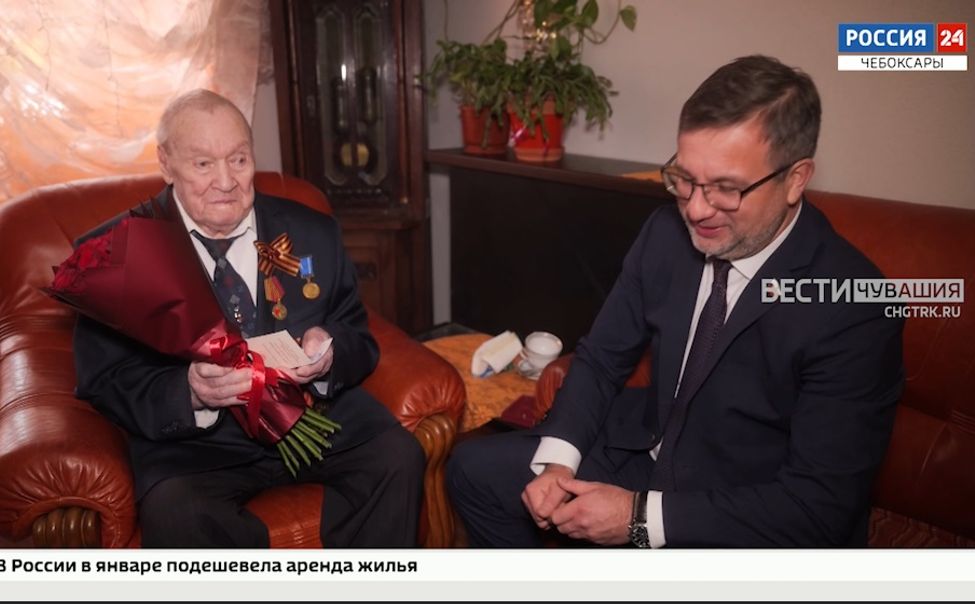 В Чебоксарах 97-летнему ветерану вручили медаль "80 лет Победы"