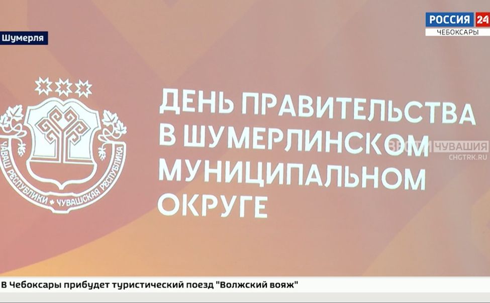 Шумерлинский округ станет крупным хабом в региональной сети логистических центров