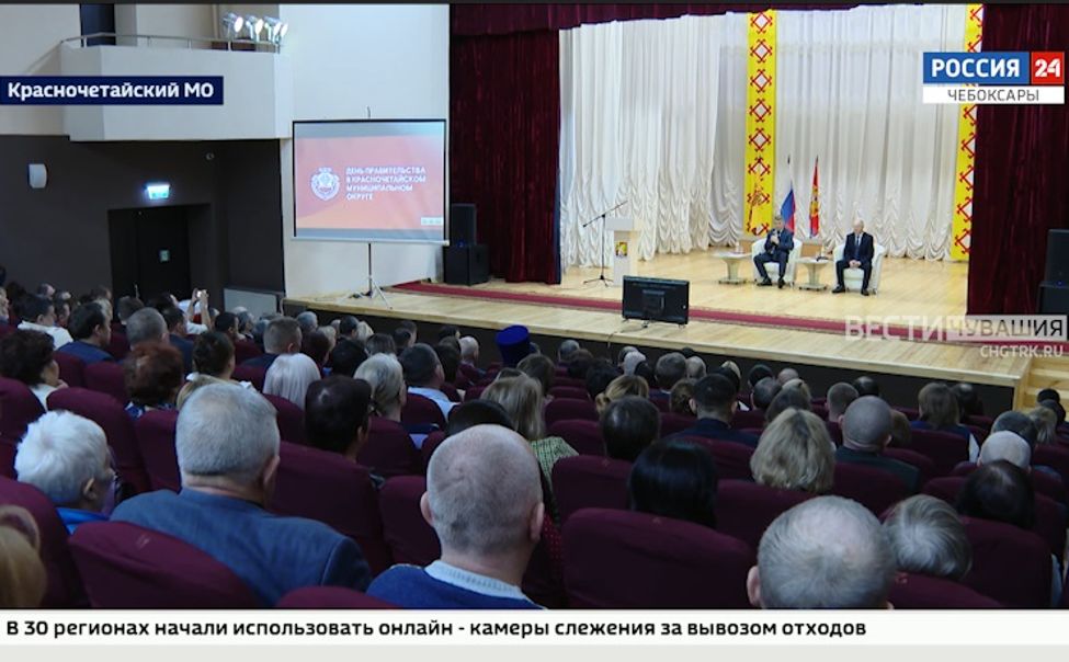 Красночетайский округ планирует развивать перерабатывающие производства