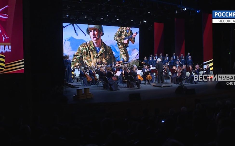 В Чувашии дали старт Году Победы и патриотизма