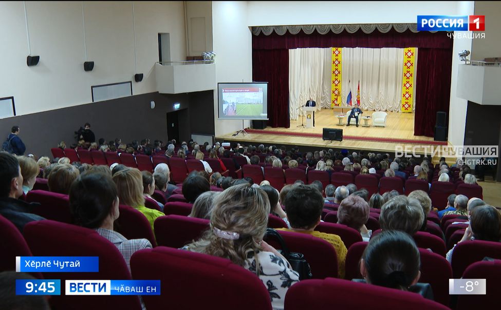 Хӗрлӗ Чутайра Правительство кунӗ иртрӗ