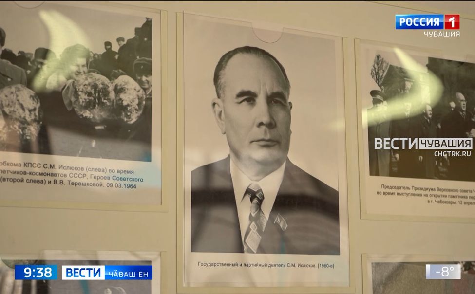 Республика историйӗнче тарӑн йӗр хӑварнӑ патшалӑх ӗҫченӗ