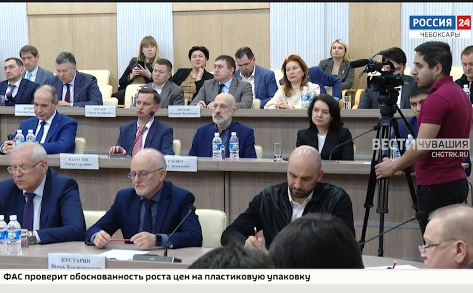 В Чувашии реформируют Высший экономический совет