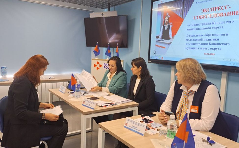 В Чувашии кадровые центры помогают быстрее найти работу