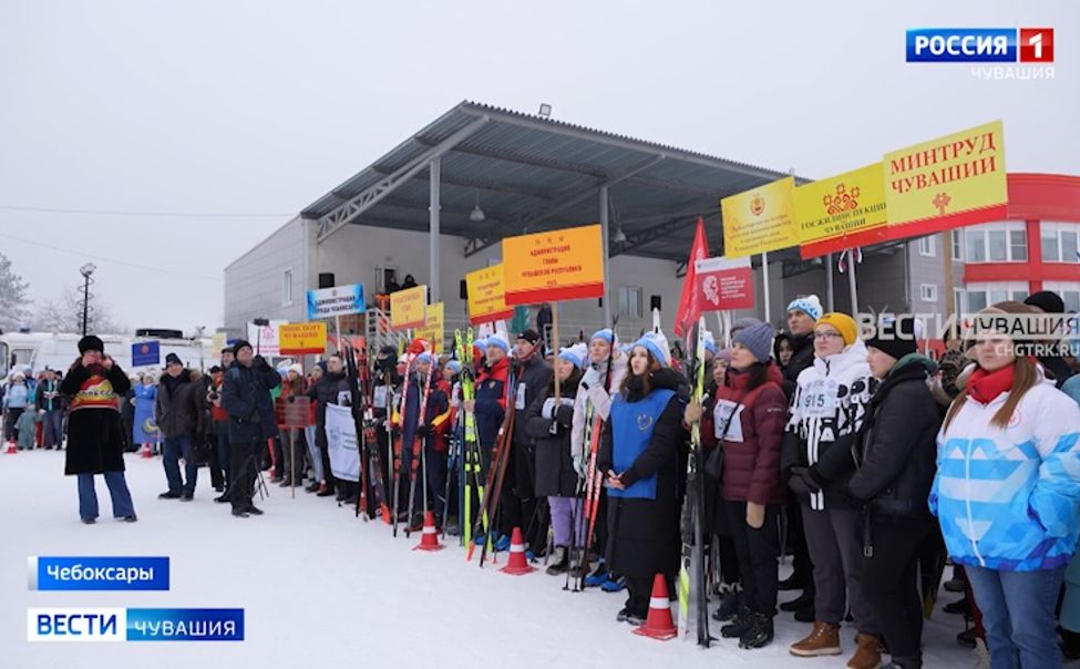"Лыжня России“ собрала более 62,5 тысяч жителей Чувашии