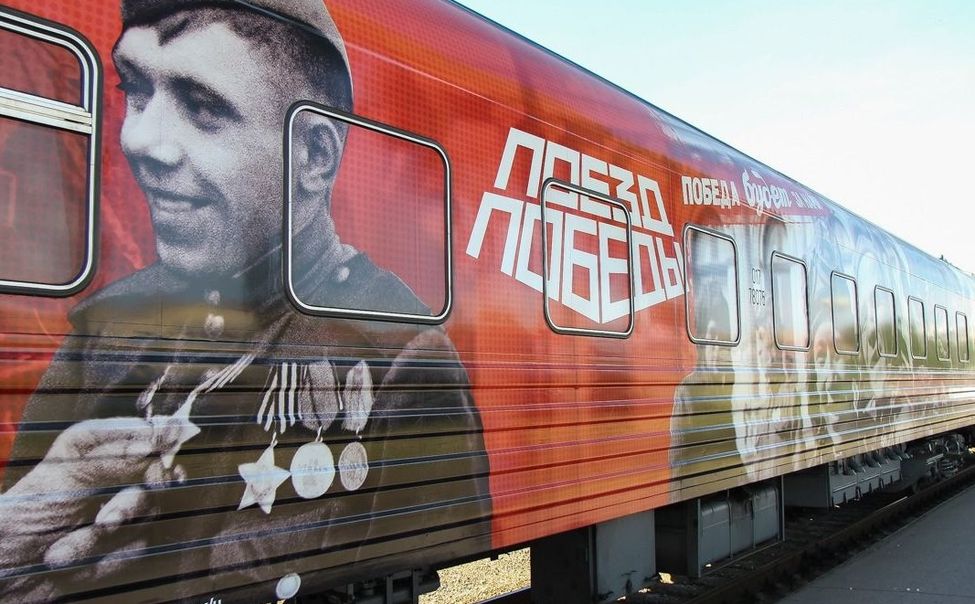 В Чувашию в третий раз прибудет «Поезд Победы»