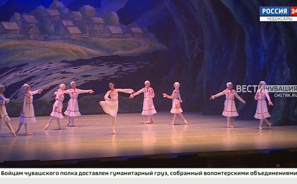 В театре "Волга опера" стартовал 14-ый Фестиваль чувашской музыки