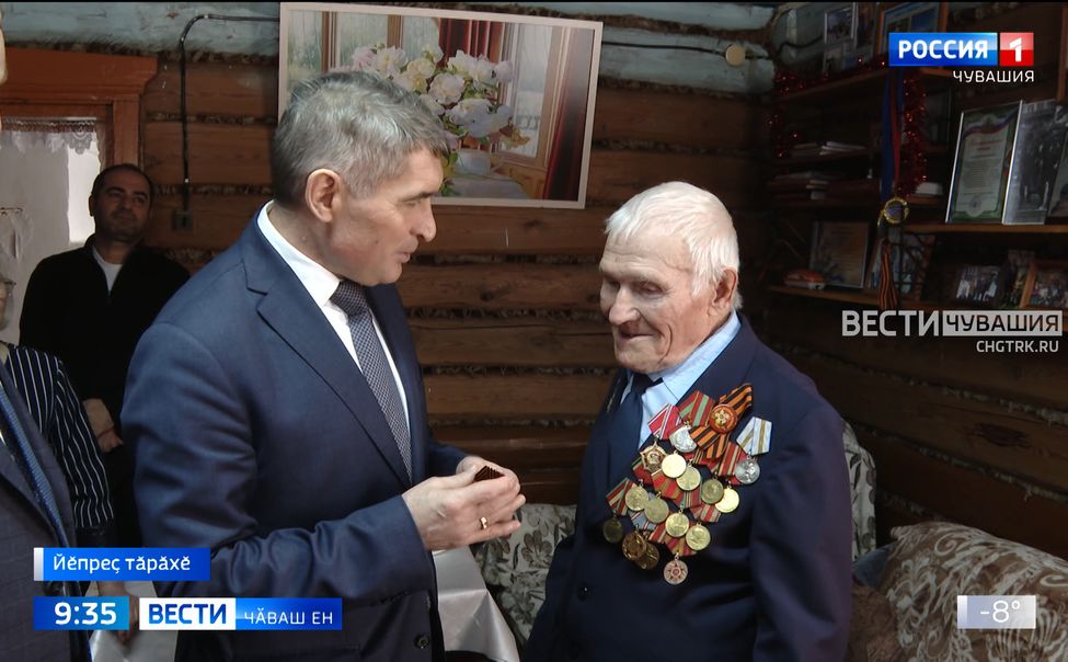 Йӗпреҫ тӑрӑхӗнче Чӑваш Ен Пуҫлӑхӗ Тӑван ҫӗршывӑн Аслӑ вӑрҫин ветеранне Василий Иванова юбилей медалӗпе чысларӗ