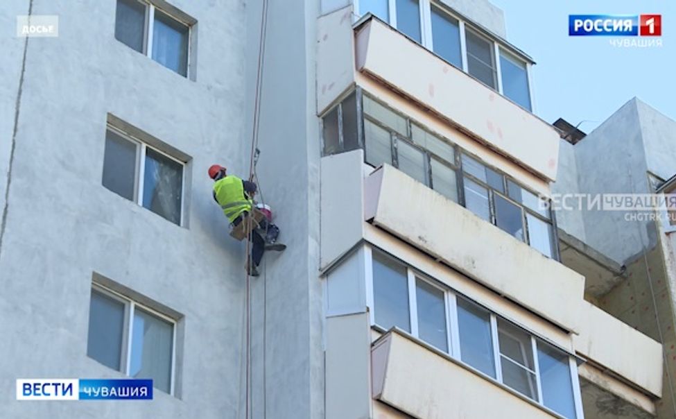 В Чувашии собираются капитально отремонтировать 400 многоквартирных домов