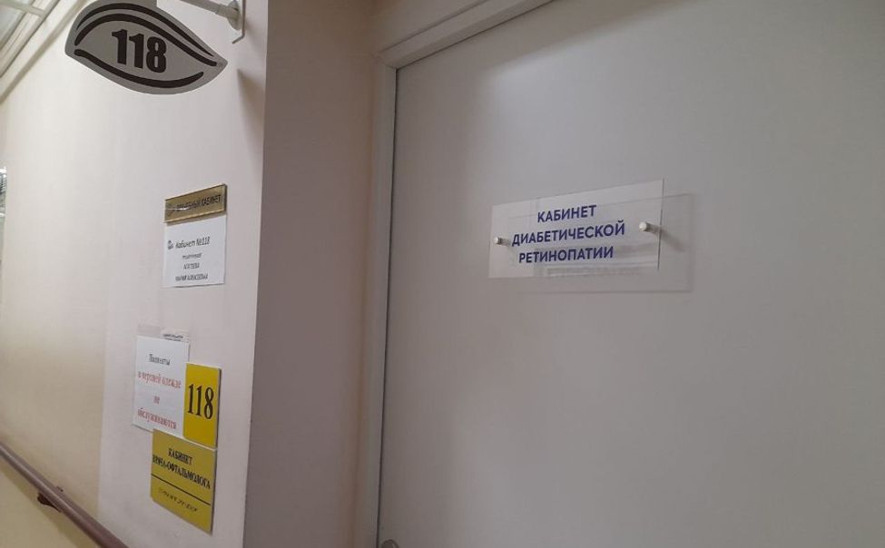 В Чувашии пройдет День открытых дверей для пациентов с сахарным диабетом