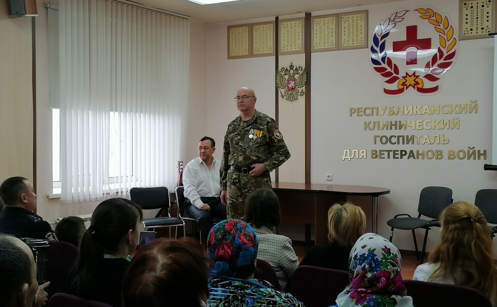 В госпитале состоялся концерт для ветеранов боевых действий 