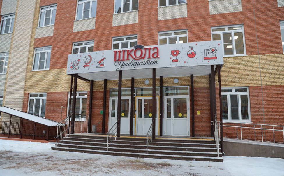 В микрорайоне «Университетский» открылась новая школа