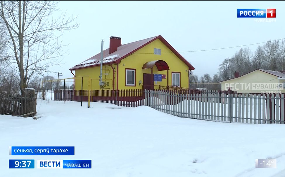 Паха медицина пулӑшӑвне ялтах тивӗҫме пултарнишӗн кӑмӑллӑ