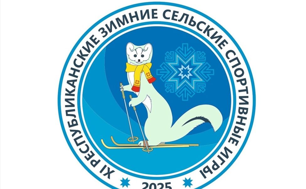 20-21 февраля в Чувашии пройдут Республиканские сельские спортивные игры