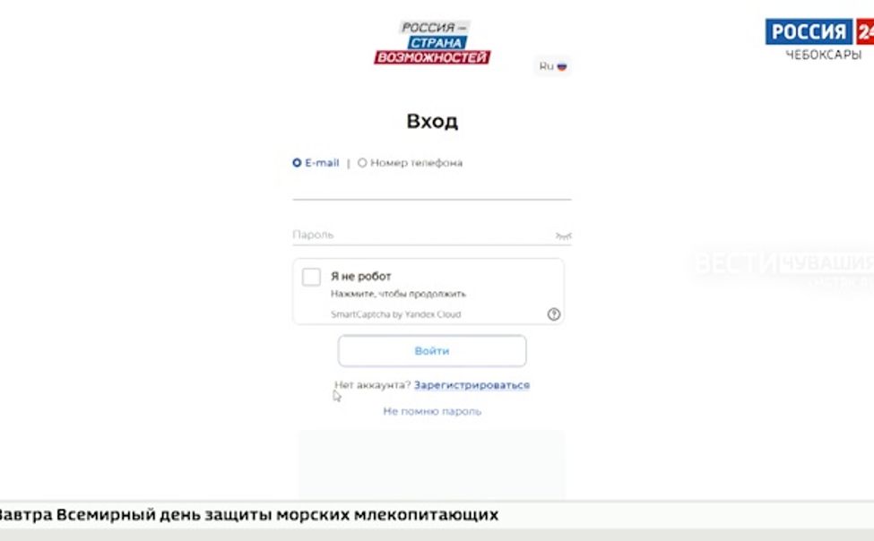 В Чувашии объявлен прием заявок на обучение по программе "Время СВОих"