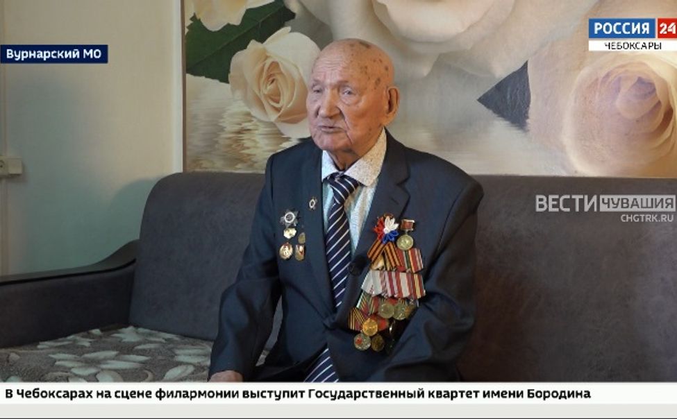 В Чувашии продолжают вручать юбилейные медали в честь 80-летия Победы