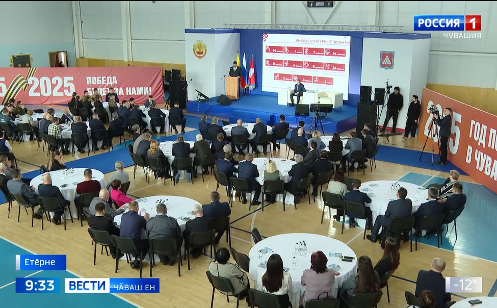 Правительство кунӗнче етӗрнесен аталану ҫул-йӗрне сӳтсе яврӗҫ