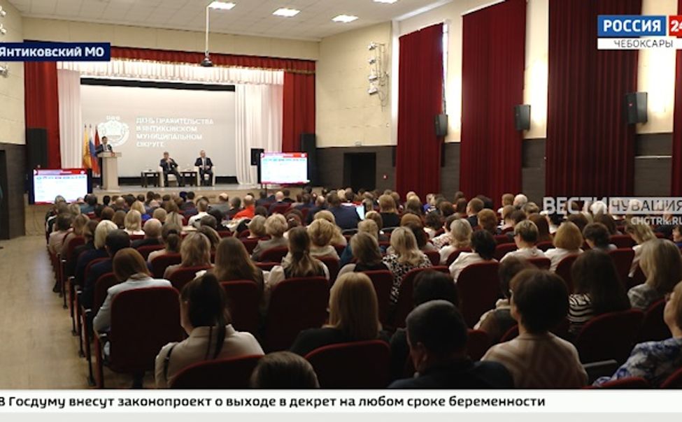 В Янтиковском округе запланирована реализация 11-ти инвестиционных проектов 