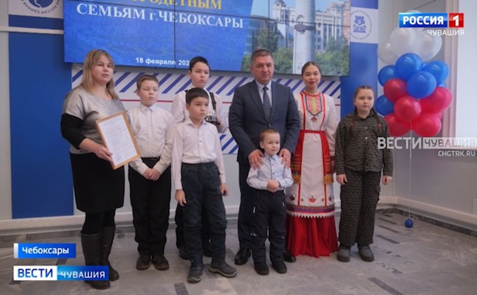 В Чебоксарах вручили ключи от квартиры участнику СВО